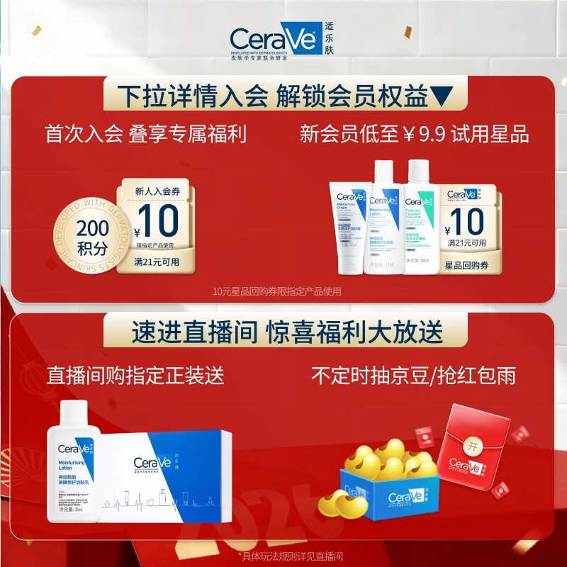 CeraVe oily acne skin savior salicylic acid facial cleanser 473ml (oil control, acne removal and blackhead removal gift for men and women)