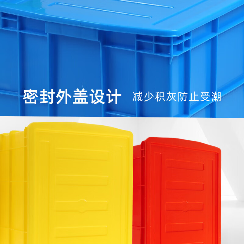 Plastic turnover box for turtle breeding, large rectangular thickened plastic box, industrial style fish tank storage box, cat litter box, 700-220 boxes, 74*56*23cm, default blue, white/red/yellow/green, please note