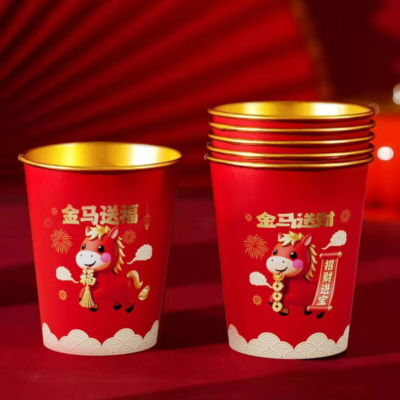2026 Year of the Horse New Year paper cup red New Year's Eve festive gold foil disposable cup thickened red 240ml 50 pieces