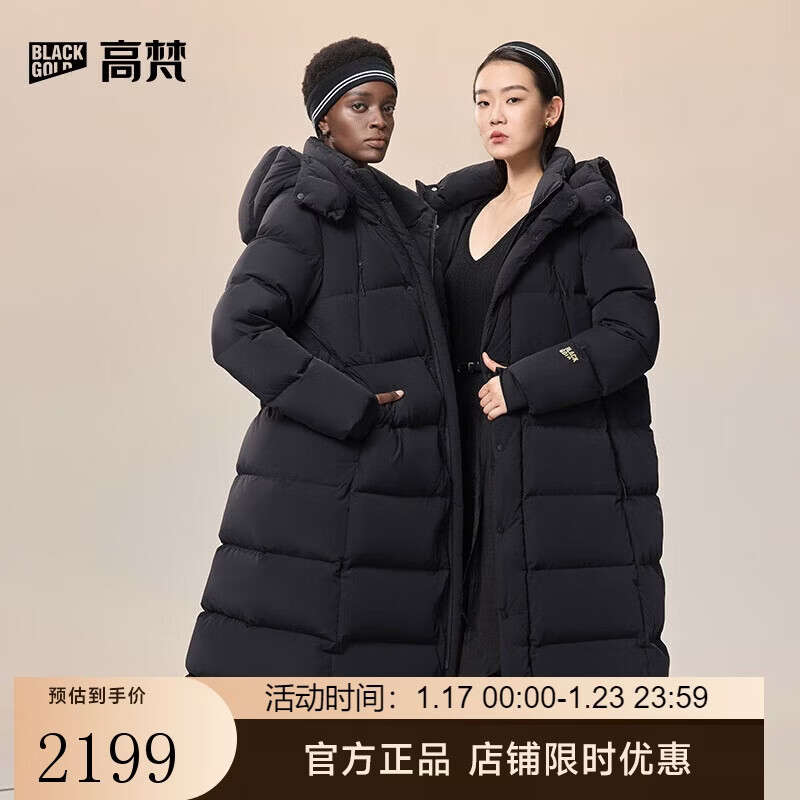 Govan Black Gold Goose Down Jacket Queen 5.0 Nine Plates 25 Years New Women's Long Puff Winter Down Jacket Black M