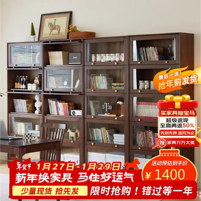 Xiangmuyu solid wood bookshelf with glass door bookcase storage cabinet floor-standing combination cabinet home storage cabinet