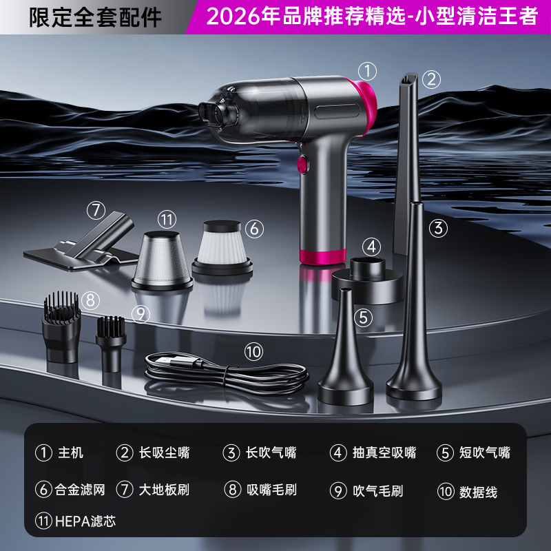 REWONDER best-selling 700,000+ vehicle-mounted vacuum cleaner with high suction power, pencil handheld vacuum cleaner, wireless small desktop vacuum cleaner, high-power long-lasting suction and blowing all-in-one