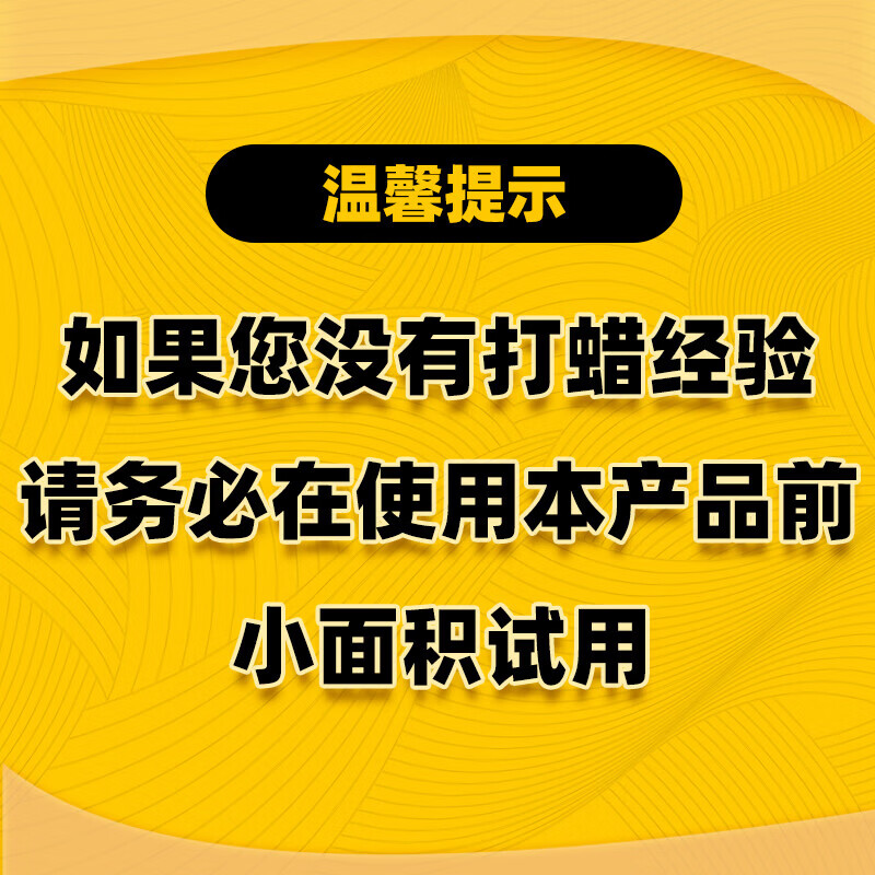 3M floor wax 3.78L/barrel, brightening, stain-resistant, super hard gloss wax, water marble, PVC rubber, bright and durable