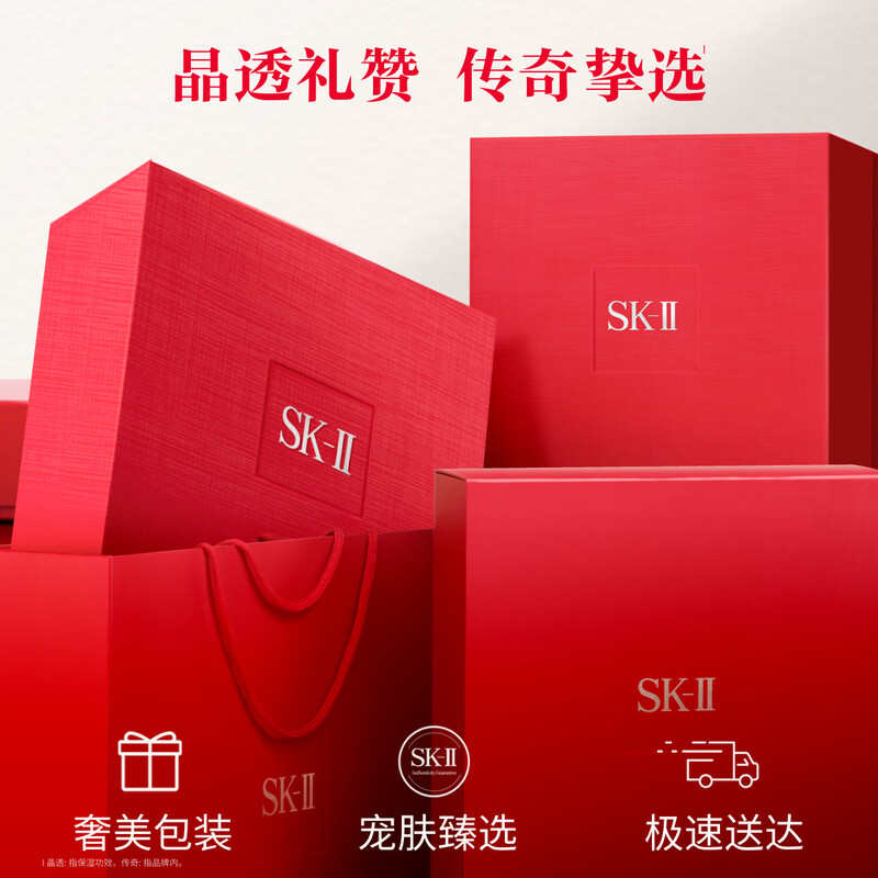 SK-II ex-boyfriend facial mask 6 pieces sk2 hydrating anti-wrinkle firming cosmetics skin care product set gift box birthday New Year gift