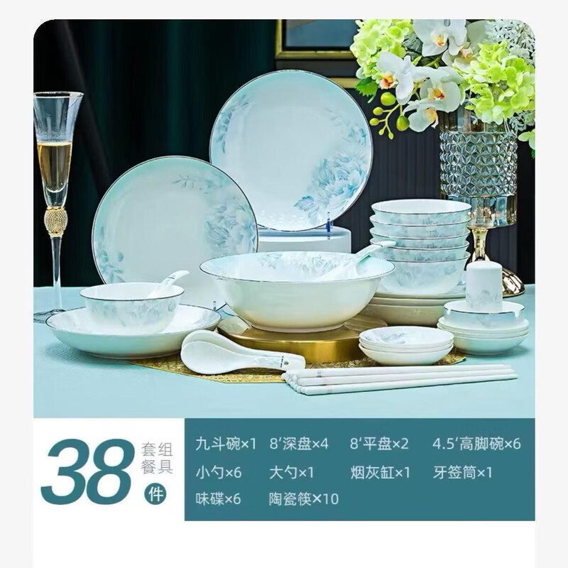 Meiyuan 2024 new style bowl and dish set for home Jingdezhen Chinese style light luxury housewarming ceramic bowls and chopsticks tableware plates 38-piece moonlight peony soup bowl configuration