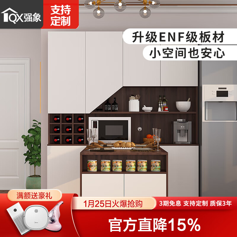 Qiangxiang Living Room Nordic Retractable Folding Bar Sideboard Dining Table Combination Wine Cabinet Integrated Wall Sideboard Style 8 1800*1900*2300 Double Door