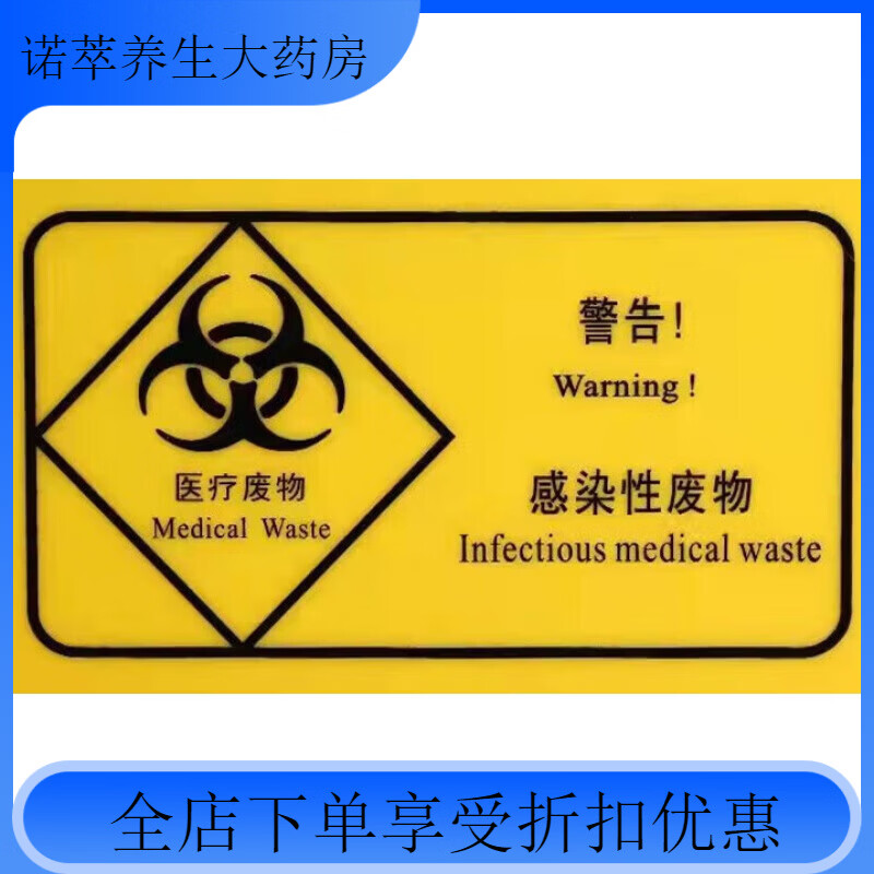 Universal 660L 1100L yellow medical waste transfer truck trash can waste recycling turnover box medical 660L plus 660L thickened garbage truck without cover