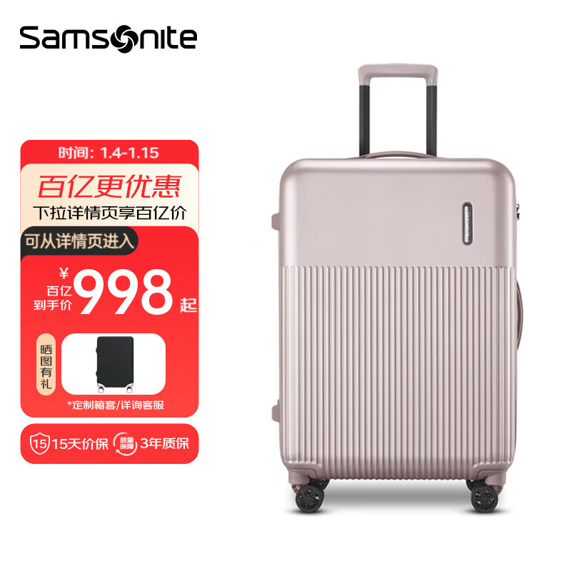 Samsonite Luggage Trolley Fashionable and Lightweight Travel Lockbox Anti-scratch and Wear-Resistant College Men and Women's Box \DK7 Khaki | Matte Global 3-year warranty 20 inches | 2.78kg | Capacity 36L | No side handles