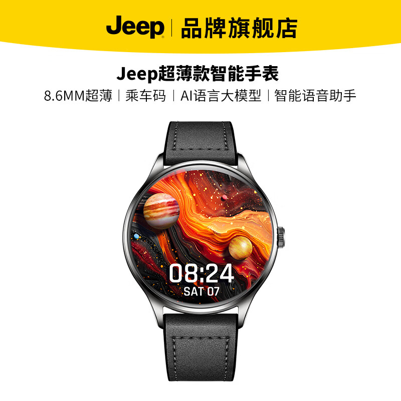 Jeep smart watch for men and women, ultra-thin model, high appearance, custom dial, AI voice question and answer, NFC access control, health and sports, heart rate blood oxygen sleep, long battery life, waterproof Jeep smart watch for men and women, ultra-thin model, AI voice heart rate, blood oxygen black