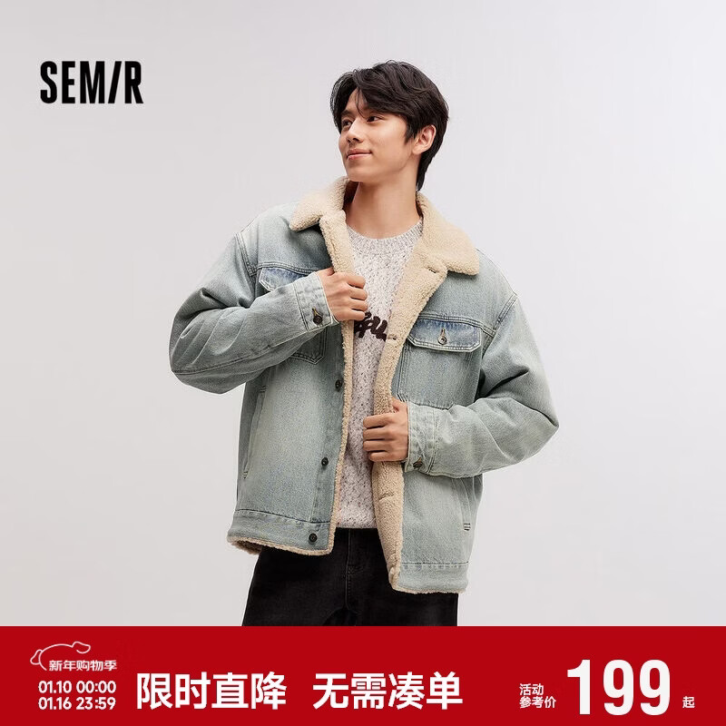 Semir denim jacket men's winter multi-pocket retro work jacket trendy lapel top small loose 103724108102