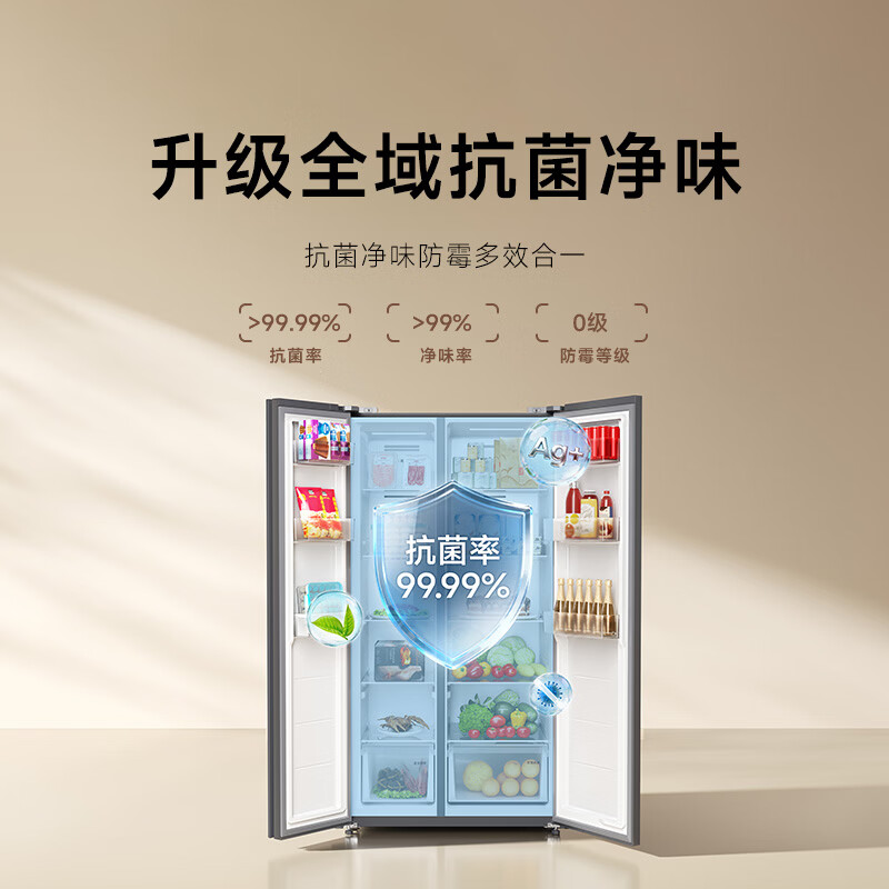 Mijia Xiaomi 610 upgraded model 636L side-by-side refrigerator household large capacity air-cooled frost-free frequency conversion energy-saving first-level energy efficiency BCD-636WKMP national subsidy