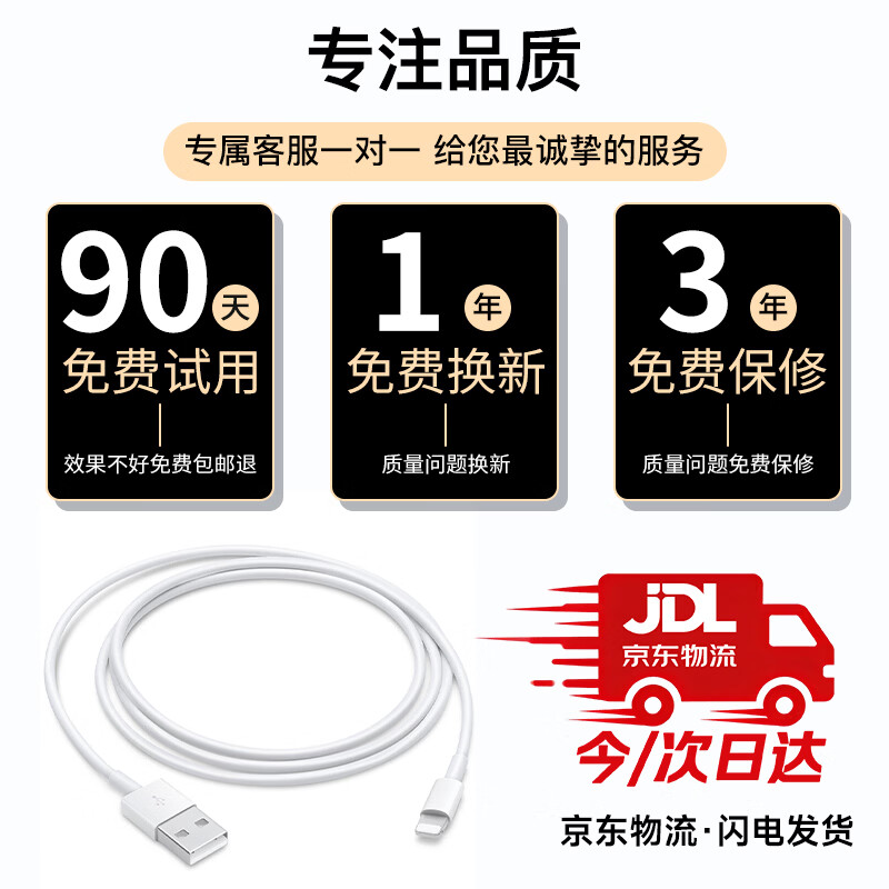 Original Apple data cable fast charging charging cable adapted to original iPhone14/13/12Pro Max/XR/11/8 mobile phone ipadpro/air2 tablet car USB transmission cable official original USB-lightning charging cable - 1 meter