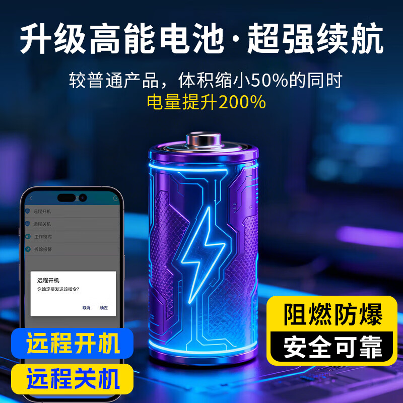 Liantu gps locator tracker anti-theft installation-free ultra-long endurance car positioning artifact vehicle positioning