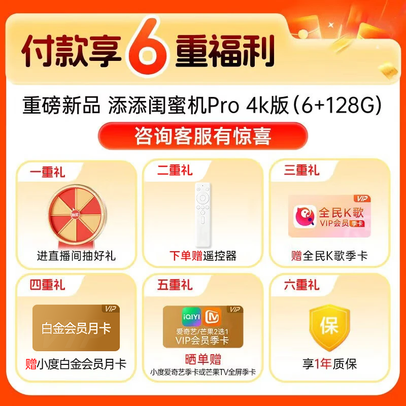 Xiaodu Tiantian Best Friend Phone 4K Mobile Smart Flat-panel TV 27-inch Large Screen Touch Display 32-inch Drama and Fitness Karaoke Valentine's Day Gift Pro 4K 6+128GB Tiantian Best Friend Phone