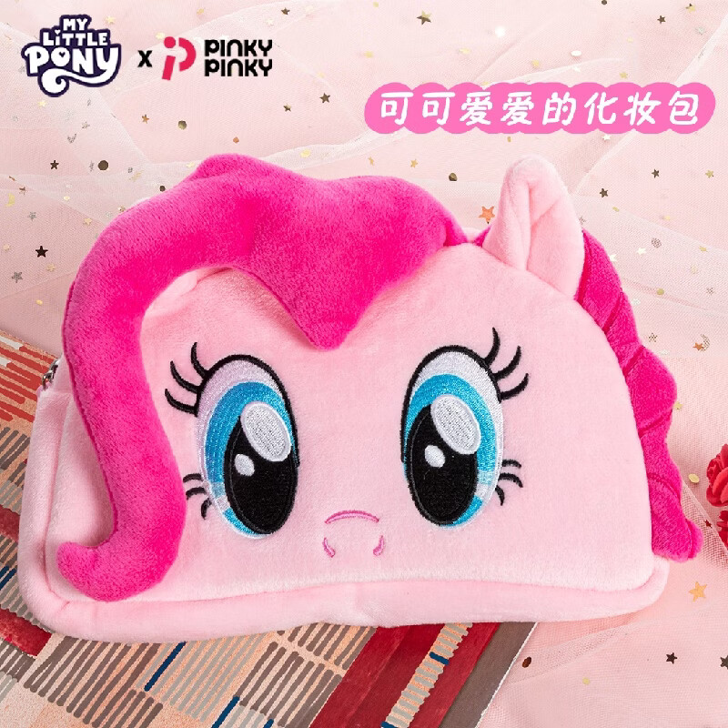 My Little Pony Women's Cosmetic Bag Coin Purse Bag Unicorn New Year Gift White Rare