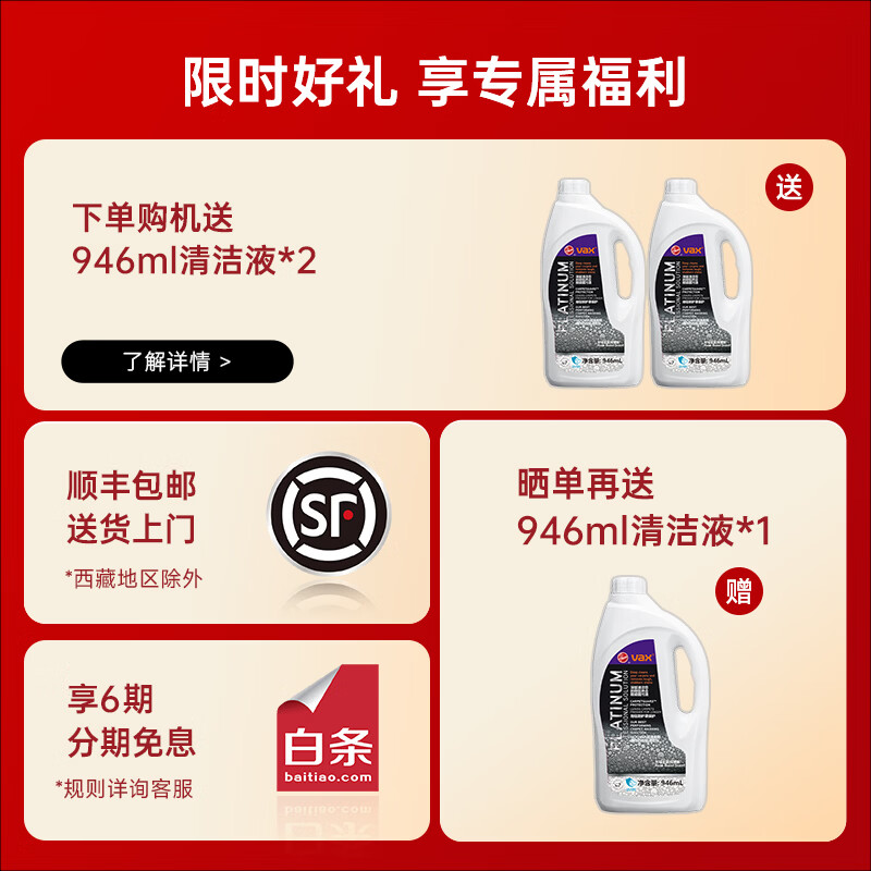 Hoover carpet floor fabric professional three-in-one cleaning machine home commercial hotel billiard room cleaning and suction one set three (8 bottles of cleaning fluid + host)