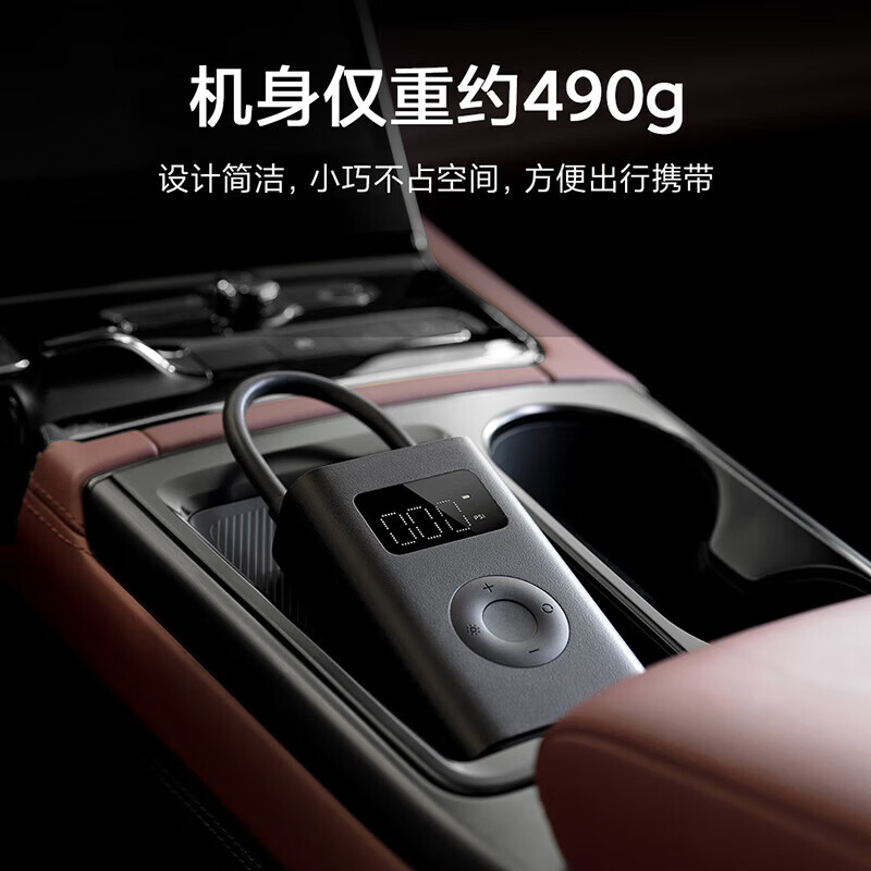 Mijia Xiaomi Inflatable 2 Tire pressure detection preset pressure stops charging when the preset pressure is reached Built-in lithium battery upgraded version of the air pump Xiaomi Inflatable 2