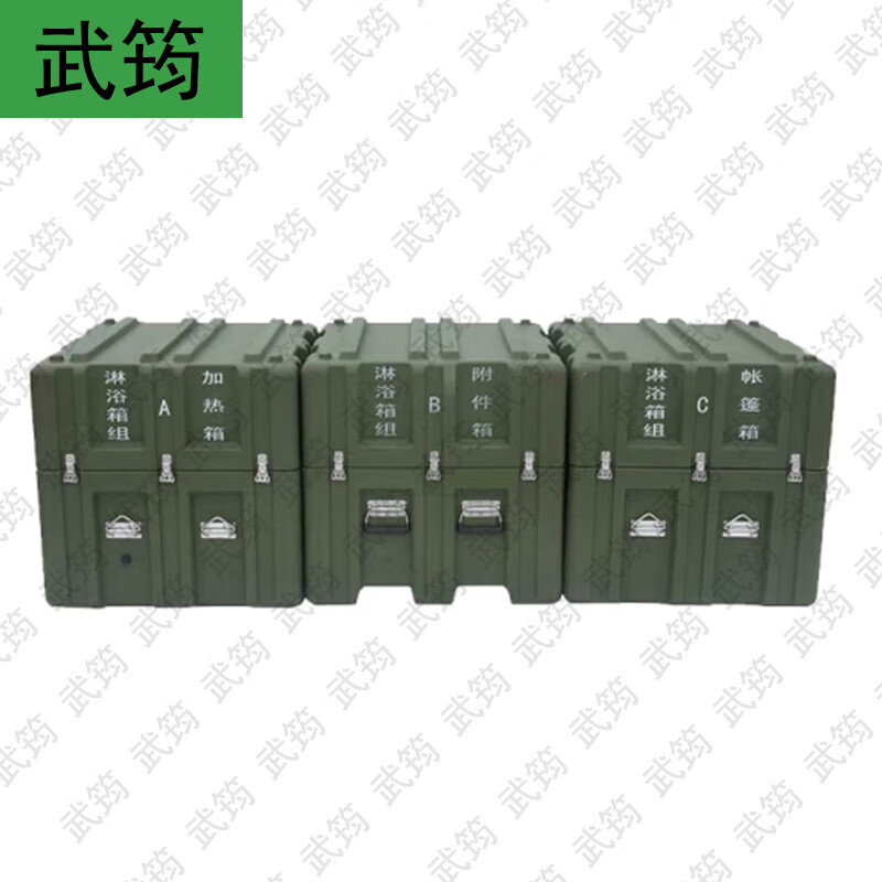 Wuyun 2013-10 shower box set for 6 people, outdoor removable portable shower box set, rotomolding box