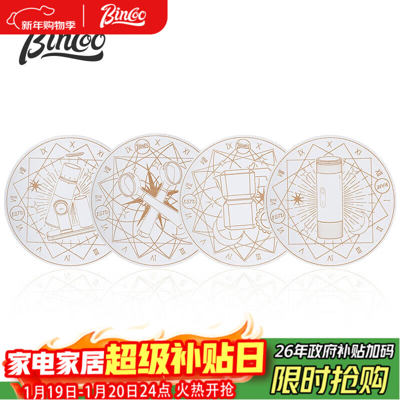 Bincoo creative coaster, moka pot pad, coffee pad, ins style insulation pad, ceramic coaster, single pack, random pattern