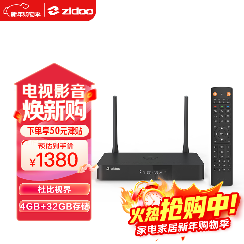 ZIDOO Z9X8K / Z9XPRO 4KHDR UHD Dolby Vision Blu-ray HD hard drive player home network video player Z9X PRO-V11 infrared remote control factory direct delivery