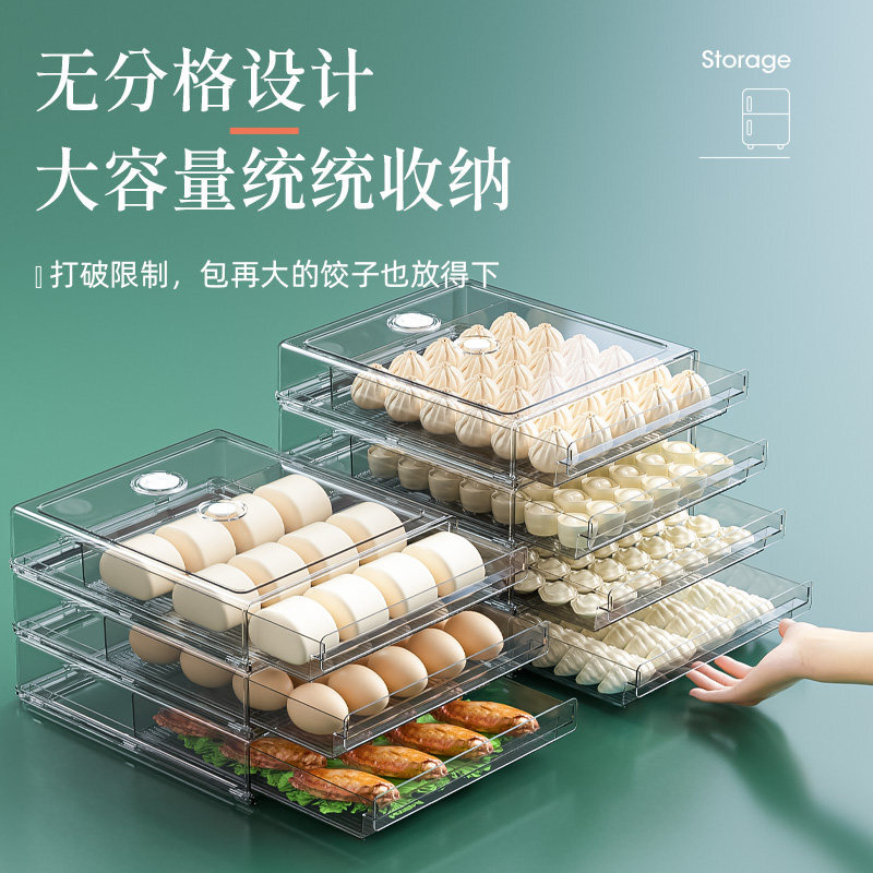 DAVICHI dumpling freezing box dumpling box special food grade drawer type dumpling wonton refrigerator storage box buns cold drawer type dumpling box 2 pack (including breathable blocking plug/time scale)