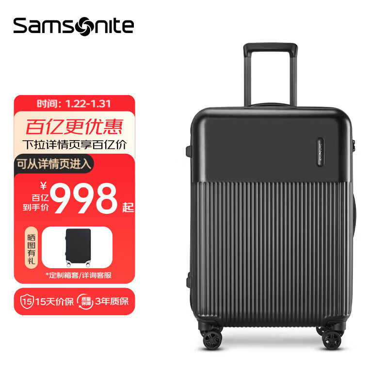 Samsonite luggage trolley case, lightweight universal wheel hard case, fashionable suitcase for men and women\DK7*63001 DK7-Black|Matte matte surface 20 inches|2.78kg|Capacity 36L|No side handles
