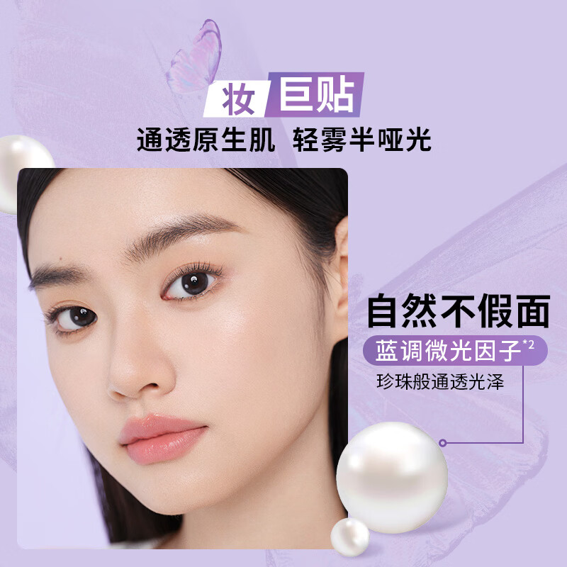 Maybelline SUPERSTAY Light Kiss Long-Lasting Liquid Foundation Concealer for Mixed Oily Skin N10 Mid-tone White 35ml Valentine's Day Gift