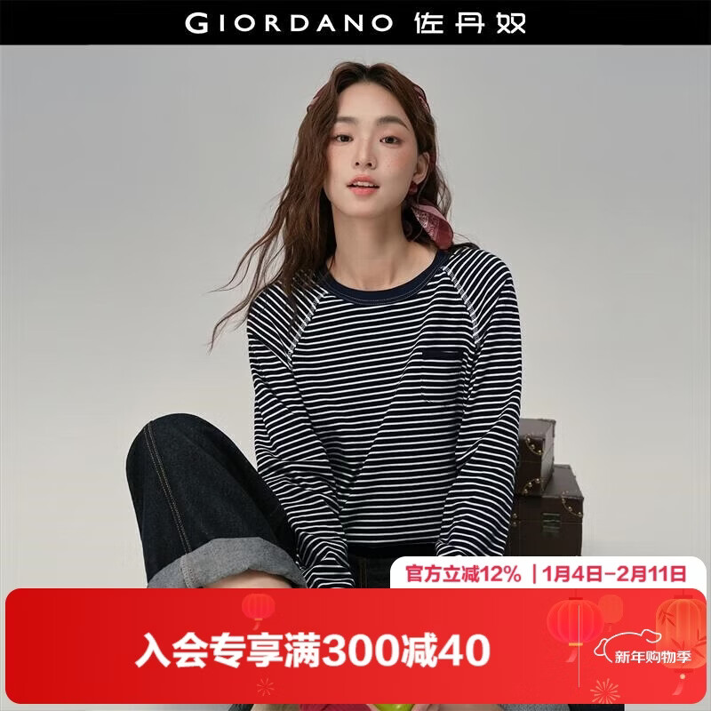 Giordano designer long-sleeved T-shirt women's autumn pure cotton retro striped loose top 18325214