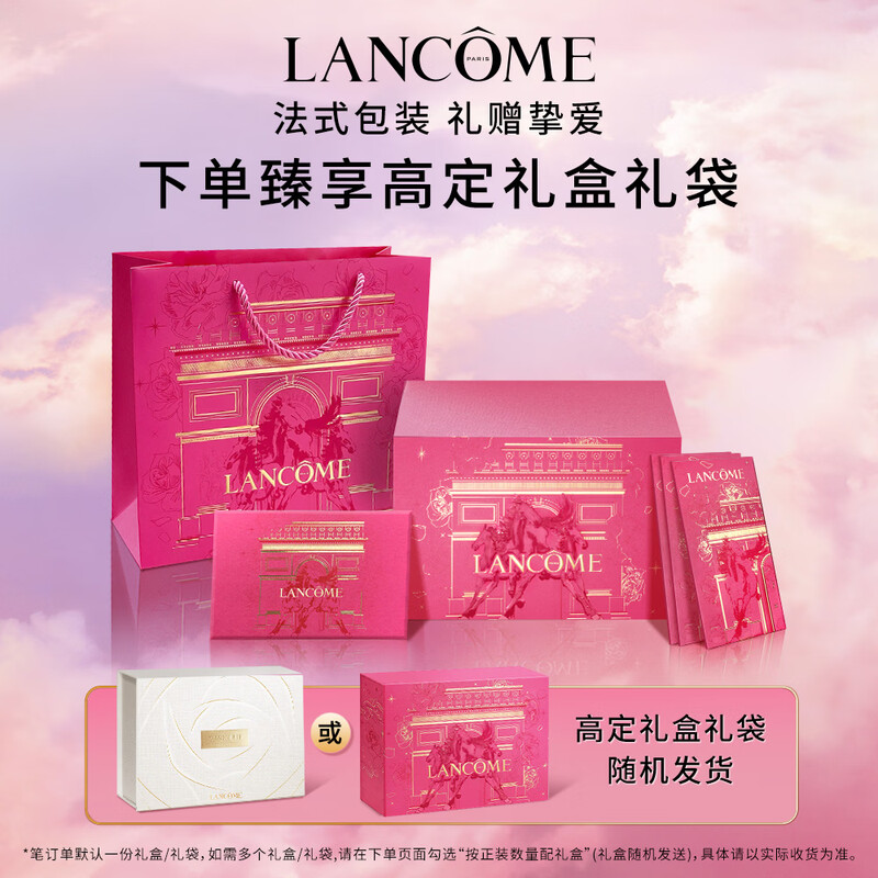 Lancôme Pure Eye Cream + Pure Face Cream 30ml Light Version Firming and Moisturizing Skin Care Products Birthday New Year Gift Cosmetics