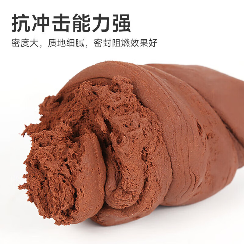 JIANGUAN 2KG organic fireproof mud sealing leakage 2kg air conditioning hole sealing high temperature resistant power bridge cable flame retardant material