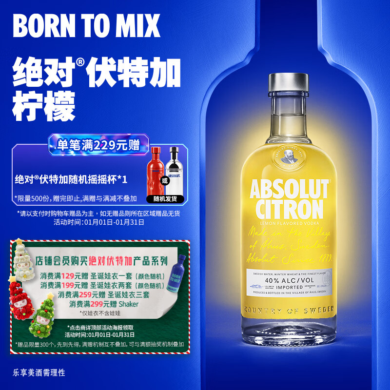 Absolut Vodka Liquor 40% Lemon Flavor 700ml New Year Gift