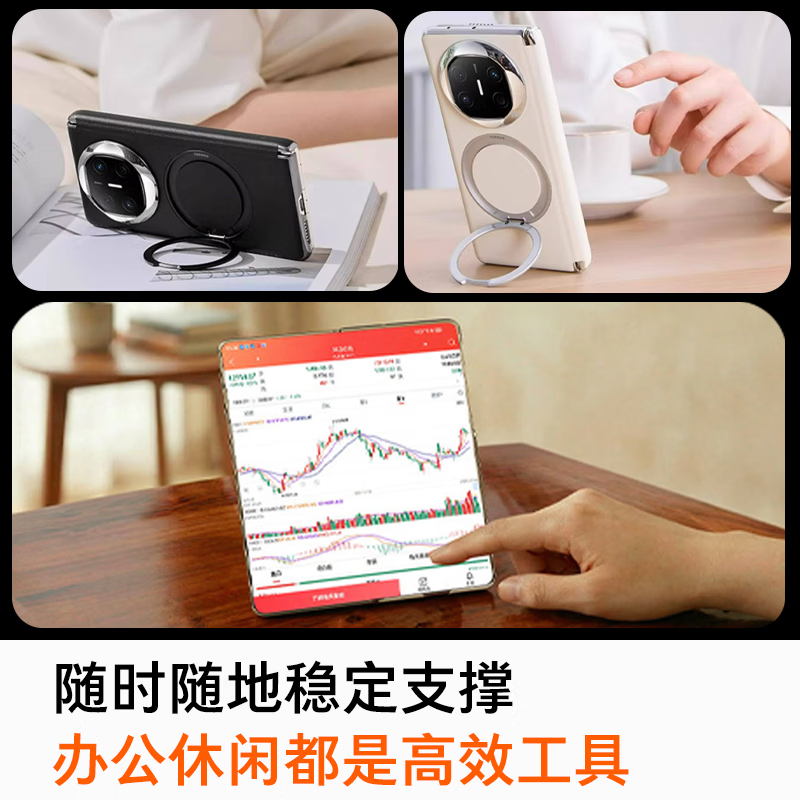 Tulas High-end Leather丨Magnetic Stand Fulcrum Case Suitable for Huawei matex6 mobile phone case folding screen mate x6 collector's edition central axis all-inclusive magnetic suction black leather