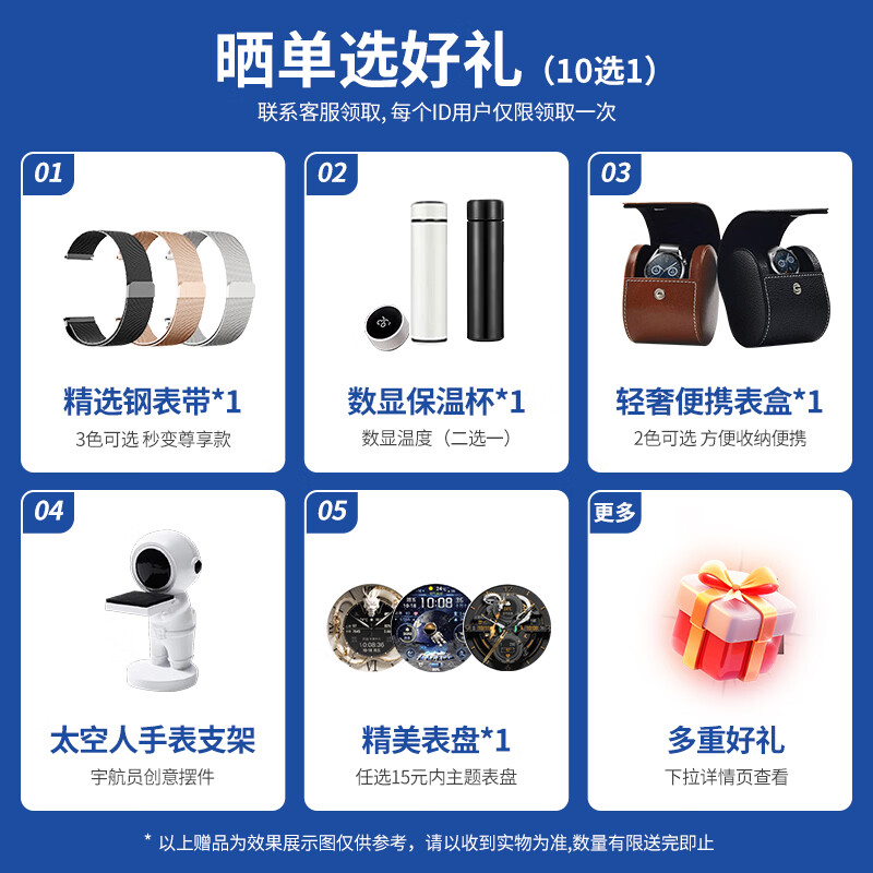 HUAWEI (HUAWEI) Consultation enjoys discounts Huawei watch watch gt5 sports smart two-week battery life Bluetooth call body temperature blood oxygen heart rate health monitoring waterproof men and women 6 MT33 41mm pearl white 10 picks 1 JD e-sports official store