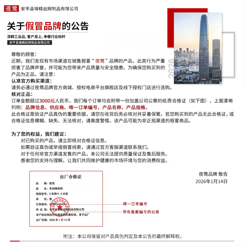 Nightingale steel pipe warning column road anti-collision column car blocking column road pile protection iron column fixed lane isolation pier traffic safety facility ground pile roadblock 50cm yellow and black fixed style