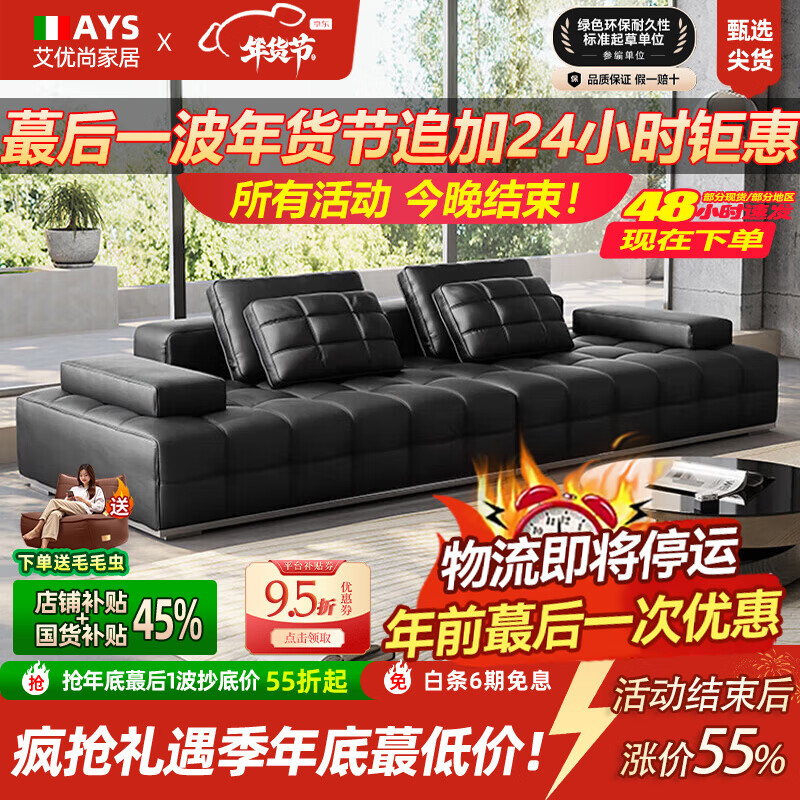 Ai Youshang video inspection Lawrence leather sofa Italian top layer cowhide straight sofa living room 2025 new style 2.24 meters straight full cowhide + birch tank frame 2.4mm thickened R grade small yellow cowhide leather thickened hardware feet