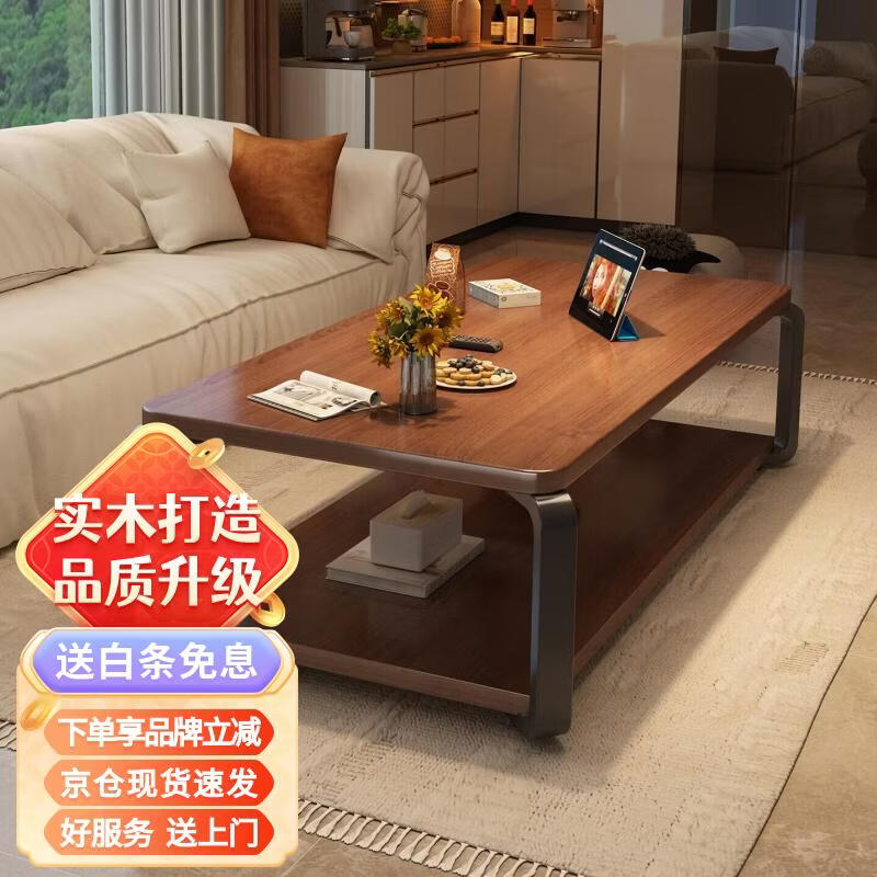 Olin European style coffee table solid wood coffee table living room simple tea table small apartment tea table thickened ecological board solid wood double layer tea table