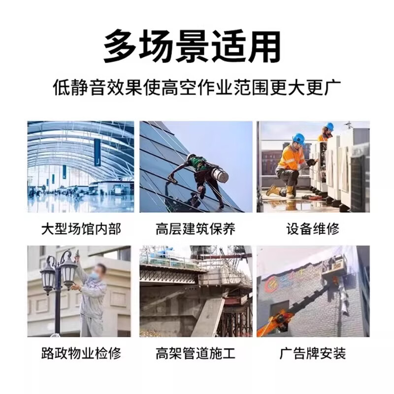 Huling mobile lifting platform vehicle scissor lift electro-hydraulic lifting platform fully automatic aerial work aerial vehicle raised 4 meters (manual traction model)