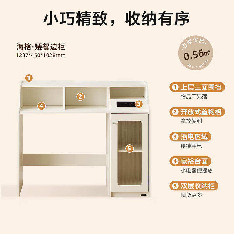 Quanyou Home multifunctional sideboard foldable dining table and chair combination set living room home dining table modern cream style