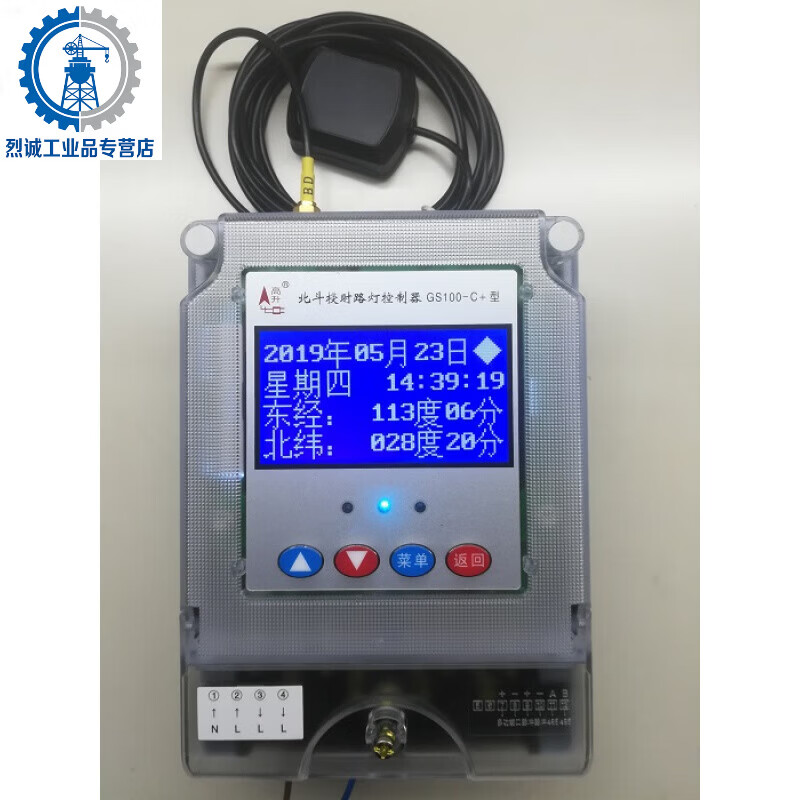 2-channel GS100C + longitude and latitude street light controller Beidou GPS timing switch automatic bell ringer for work GS100-C type latitude and longitude + timing 30Ax2 channels