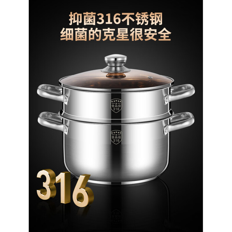 Tuojin imported quality small steamer from Japan 316 stainless steel three-layer thickened household soup pot with steamer double multi-layer electromagnetic grade 316 anti-scalding 28cm
