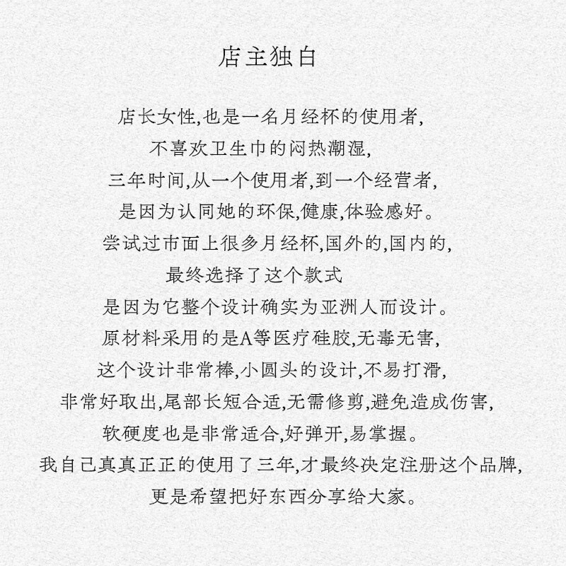 Houjiantang imported silicone menstrual cup prevents side leakage and replaces sanitary napkins, white small size + storage box 1 piece