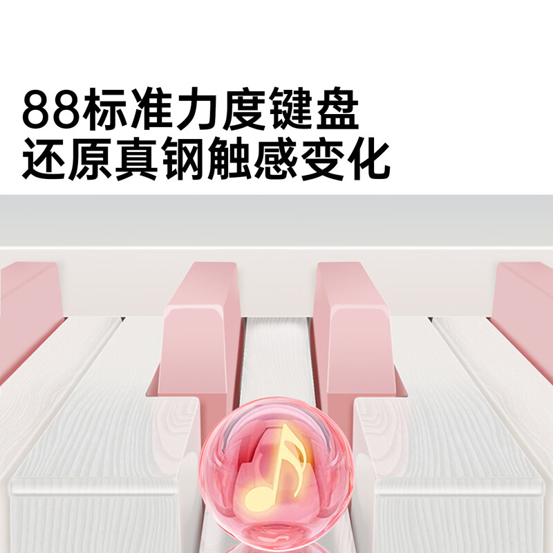 Beethostar Foldable Electric Piano 88-key Velocity Key Electronic Piano Portable Adult, Child, and Teacher Performance Professional Piano Cherry Blossom Pink 88-Key Folding Piano Velocity Bluetooth Illuminated Version + Gift Pack