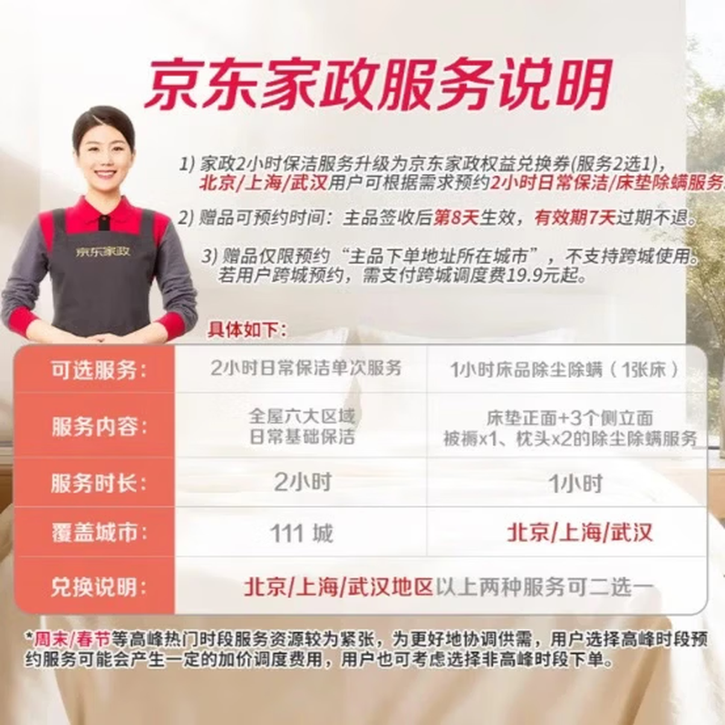 Jierou Wet Toilet Paper 80 packs*8 packs of probiotic toilet paper wet wipes lactobacillus formula with Jierou roll paper