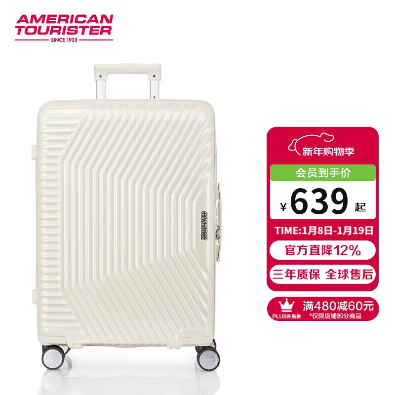 American travel suitcase 28-inch universal wheel trolley case, fashionable pressure-resistant large-capacity suitcase, milky white NL8 password box
