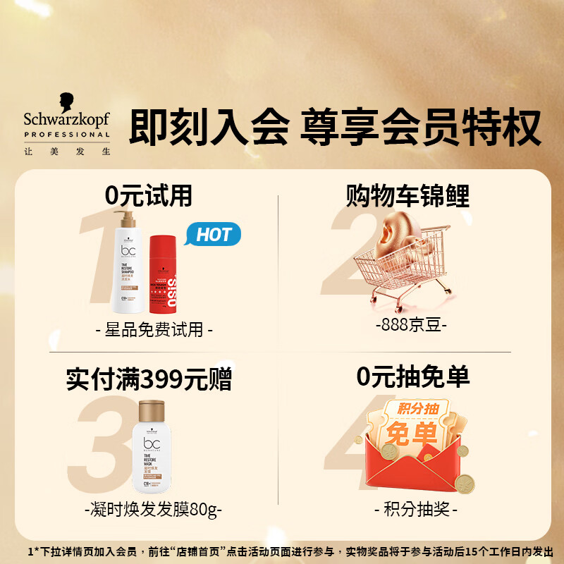 Schwarzkopf Professional Exclusive Repair Hair Mask 1000ml repairs dryness, improves frizz, smoothes and shines, protein conditioner repairs hair