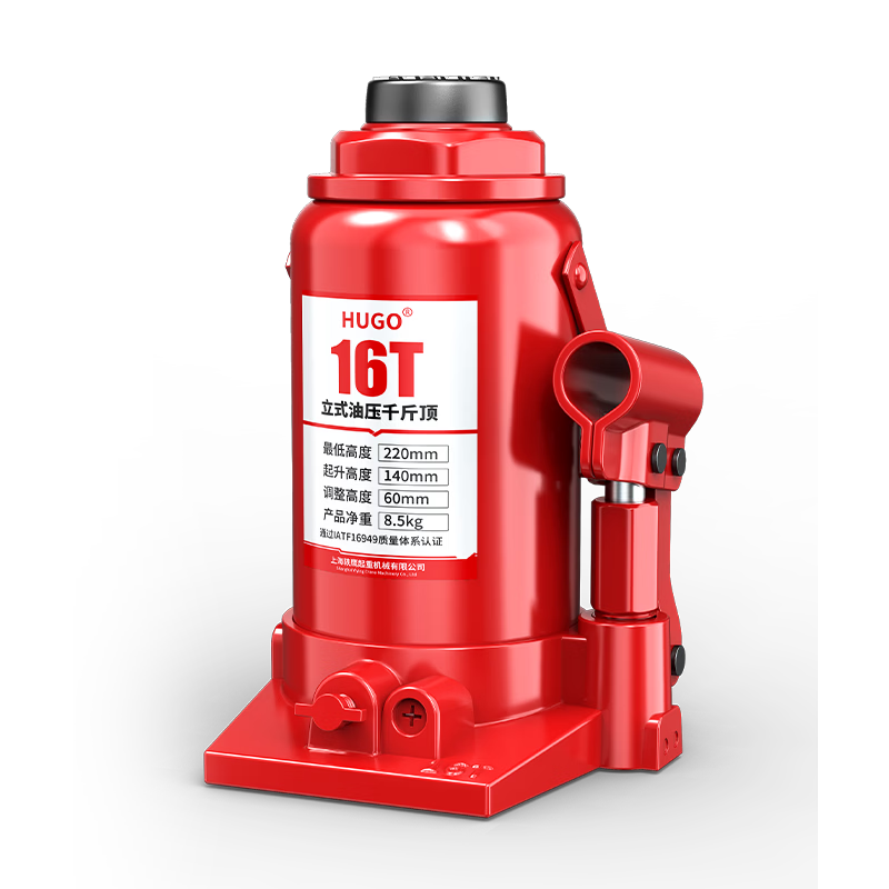 HUGO jack vertical hydraulic jack 2 tons for cars, 5 tons for trucks, 10 tons hand hydraulic jack, national standard 20 tons