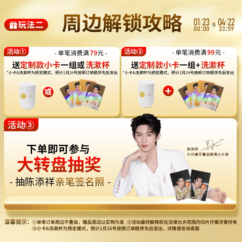 Pien Tze Huang Toothpaste Porcelain Polishing Toothpaste Fresh Breath Teeth Shine Cleansing Removes Tooth Stains Smoke Stains Bingqin Peach Blossom 105g