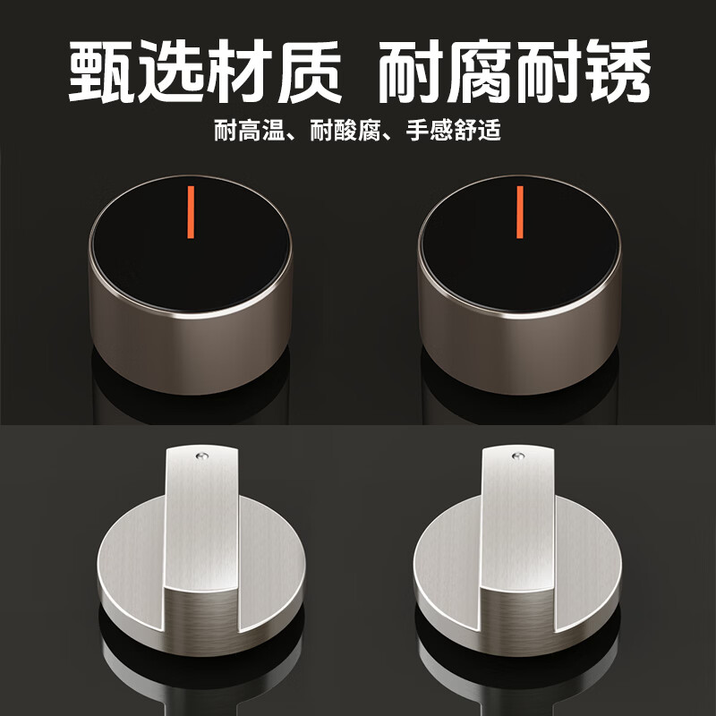 Geer gas stove switch knob natural gas liquefied gas stove desktop stove zinc alloy ignition accessories universal button 45 degree pair (8mm) ignition switch universal adaptation