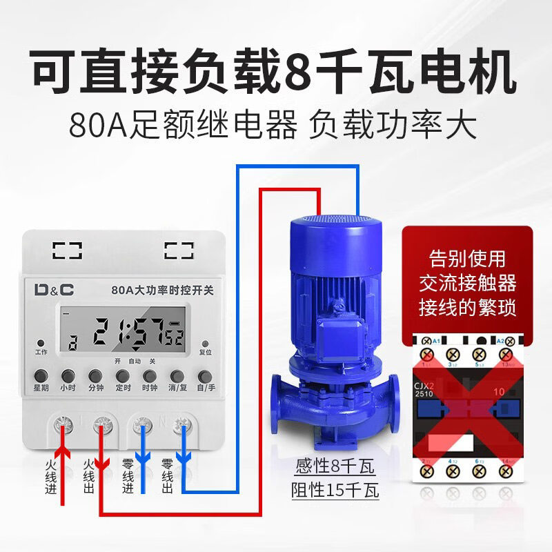 220V time control switch street light sign light water pump timer household intelligent fully automatic cycle controller 380V 10A standard model (upper wiring) 220V