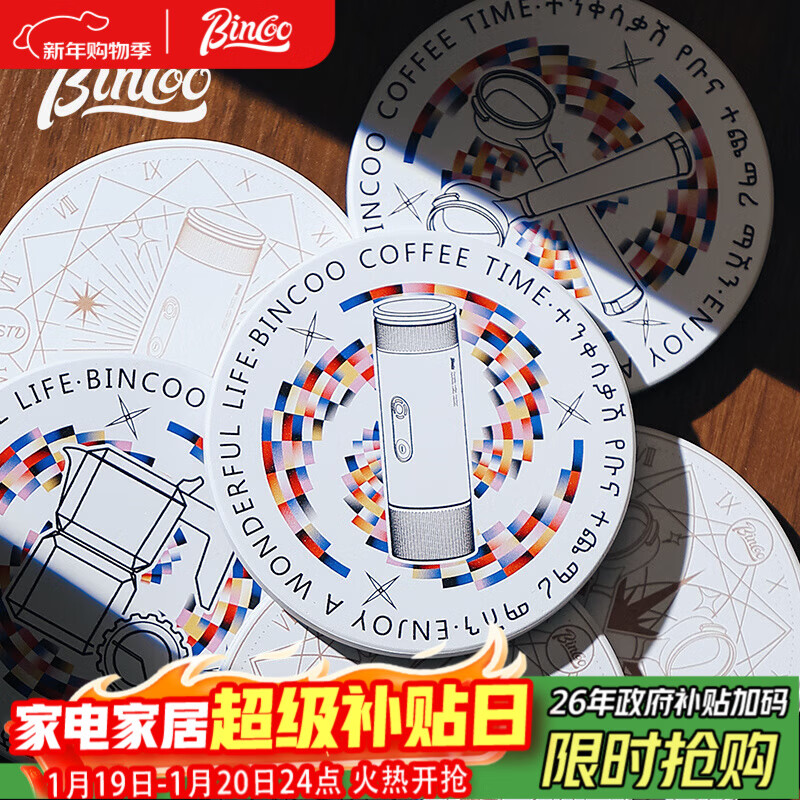 Bincoo creative coaster, moka pot pad, coffee pad, ins style insulation pad, ceramic coaster, single pack, random pattern